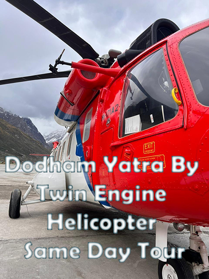 do-dham-yatra-by-mi17-helicopter